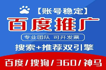 竞价托管案例分享：提升转化率的秘诀