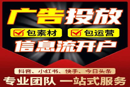 百度竞价广告在移动端的投放优化实践
