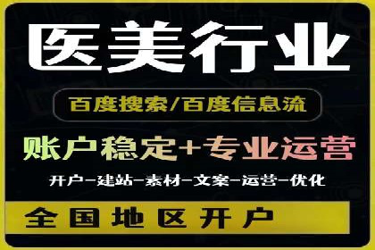 百度推广费用优化策略：成功案例分享