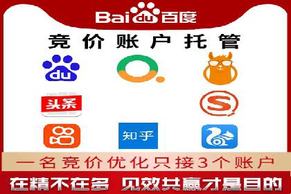 百度搜索推广实战案例：揭秘高效推广策略