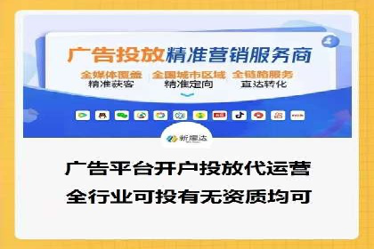 案例分享：百度推广费用优化助力企业增长
